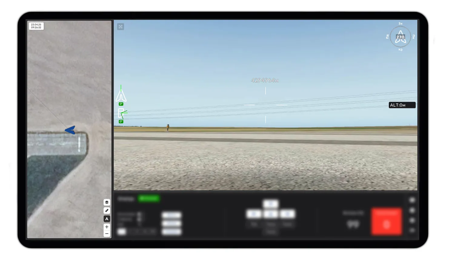 UKRSPECSYSTEMS video processing stabilization and target tracking software
